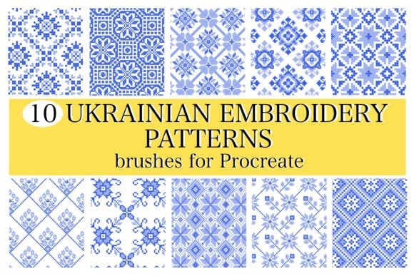 Ukrainian Embroidery Procreate Brushes: Digital Folk Art for Modern Creators